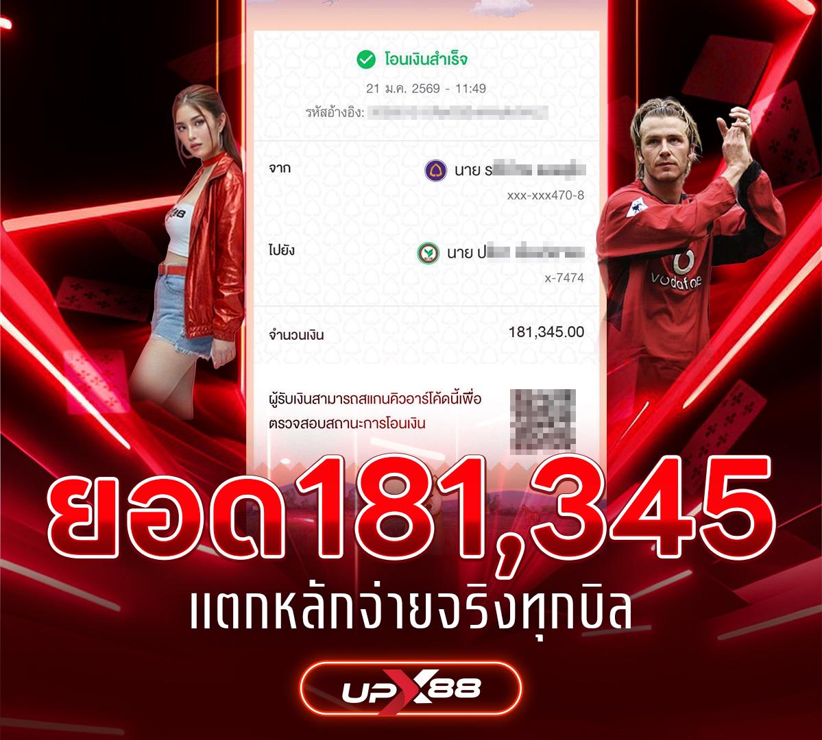 photo_๒๐๒๖-๐๒-๒๔_๑๘-๒๒-๐๒ (2)