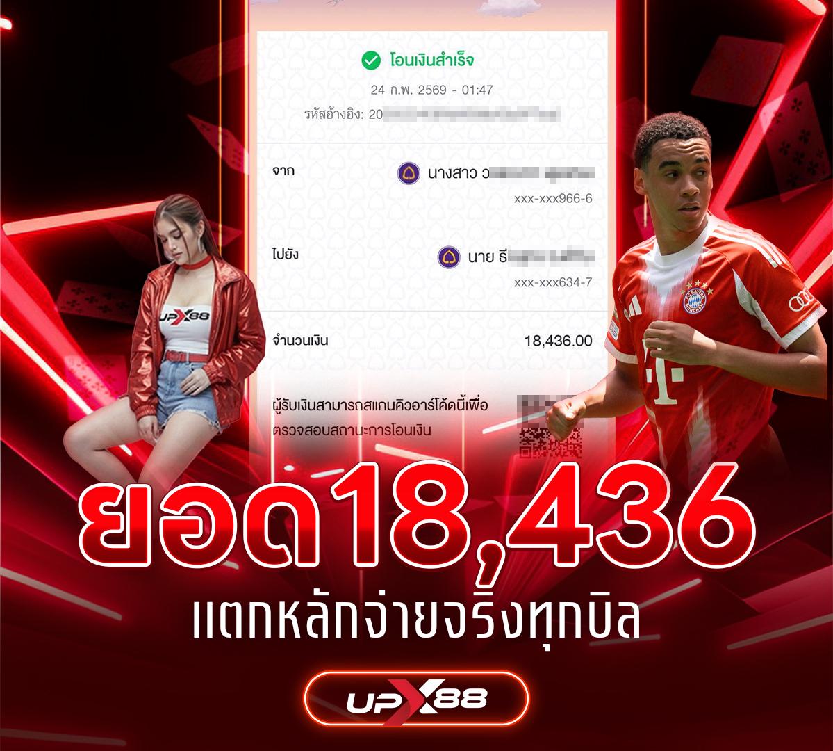 photo_๒๐๒๖-๐๒-๒๕_๑๓-๒๑-๓๗