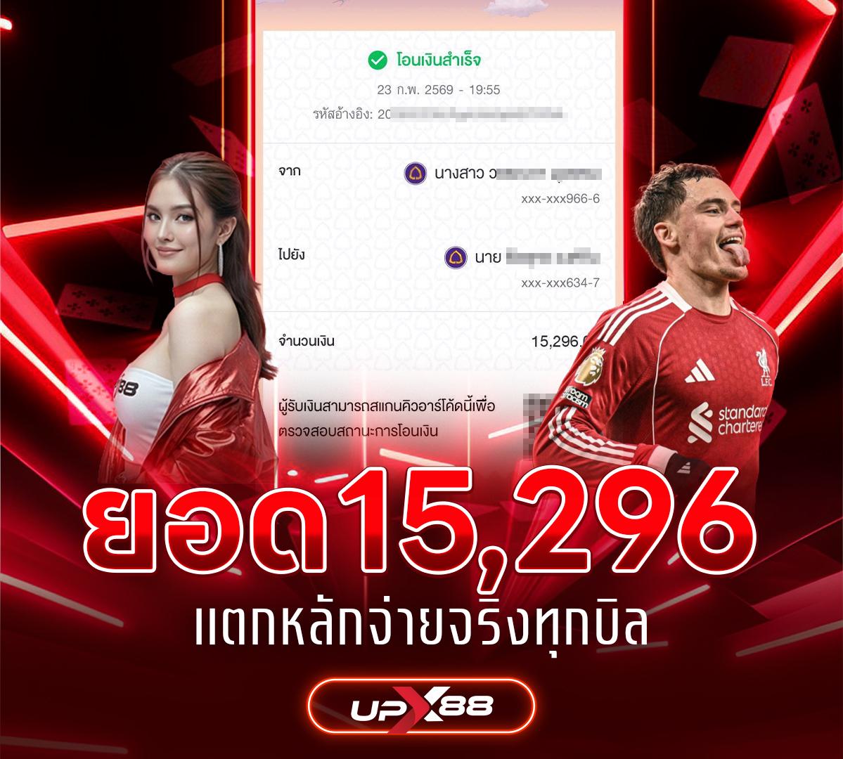 photo_๒๐๒๖-๐๒-๒๕_๑๓-๕๓-๔๖